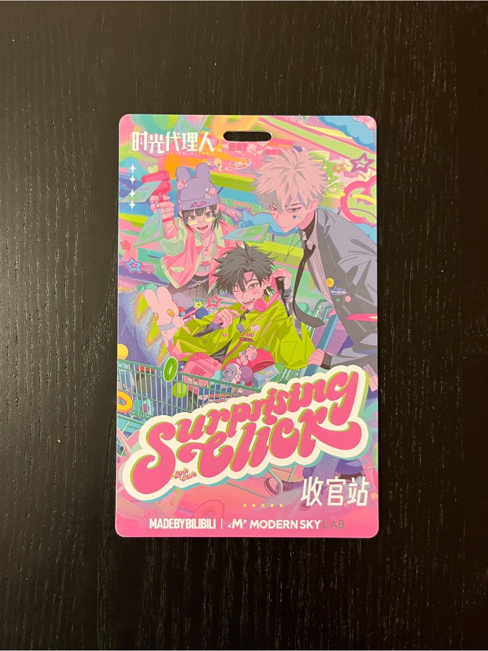 Link Click Bilibili Modern Sky Lab Concert Pass Commemorative Ticket Card
